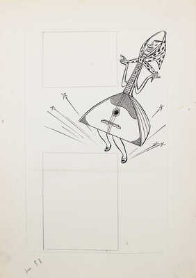 Добровольский Виктор Николаевич. Макет из 49 листов с иллюстрациями к кн.: Викторов В.И. Для тебя и про тебя. М.: Мол. гвардия, 1962